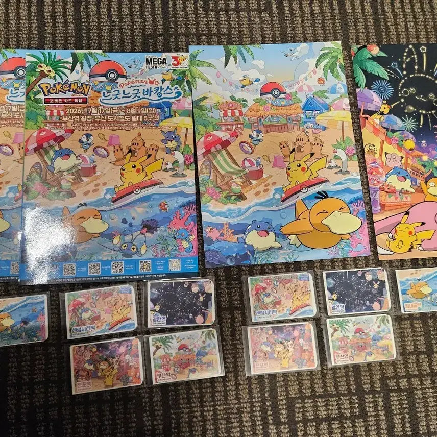 [BUNJANG] Busan Pokemon Stamp Relay Ticket Holder Set / 부산 포켓몬 종이 QR 승차권 티켓 스탬프 릴레이 승차권 홀더 세트