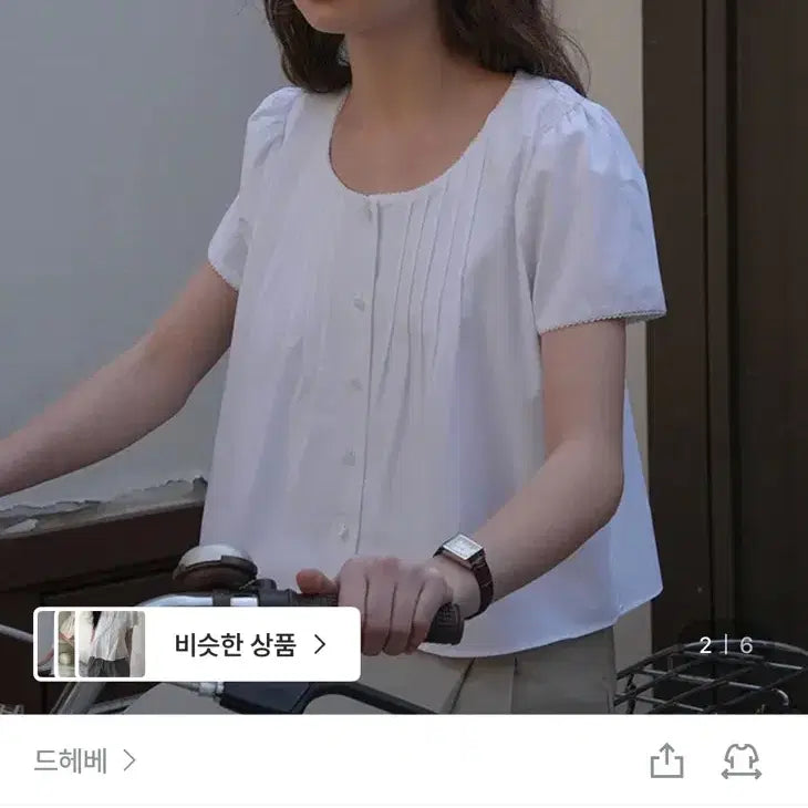 [BUNJANG] DEBE Pinstripe Lace Blouse White / 드헤베 핀턱 레이스 블라우스 화이트