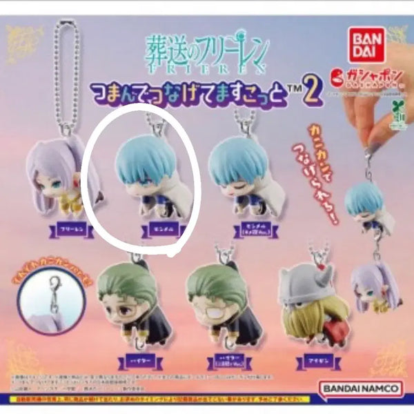 [BUNJANG] Frieren: Beyond Journey's End Himmel Lantern Gacha (Sealed) / 힘멜 대롱가챠
