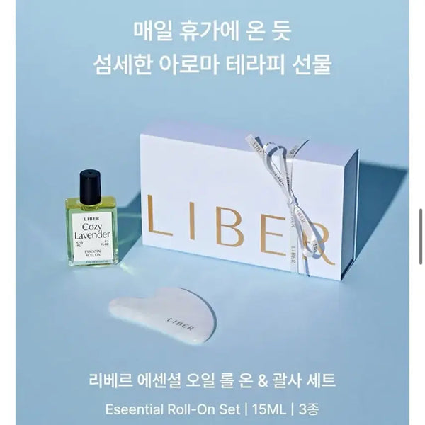 [BUNJANG] Liber Vegan Essential Aroma Oil Roll-on & Gua Sha Set / [새제품]리베르 비건 에센셜 아로마 오일 롤온 & 괄사 세트