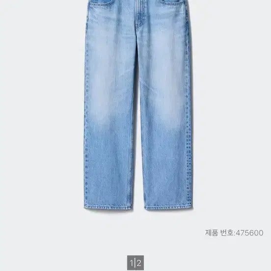 [BUNJANG] Uniqlo JWA 63 Blue Straight Jeans Size 31 / 31)유니클로 jwa 63블루 청바지