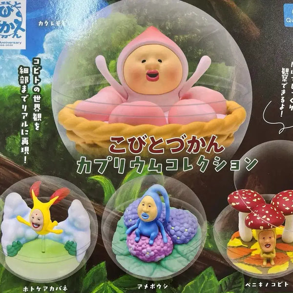 [BUNJANG] Kobito's Encyclopedia Caprium Collection Gacha 4-Type Full Set / 코비토즈칸 도감카프리움 컬렉션 가챠 4종풀셋