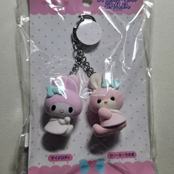 [BUNJANG] Sanrio Yoshitoku My Melody Keychain / 산리오 요시토쿠 마이멜로디 키링