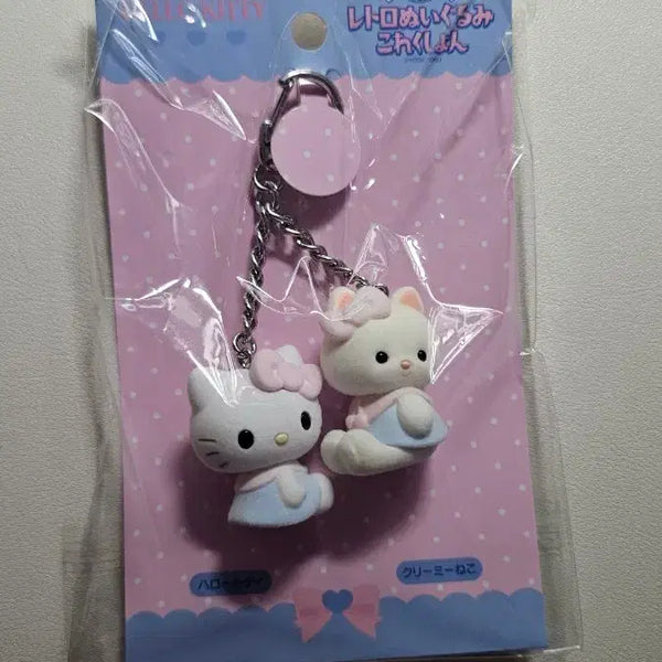 [BUNJANG] Sanrio Yoshitoku Hello Kitty Keyring / 산리오 요시토쿠 키티 키링