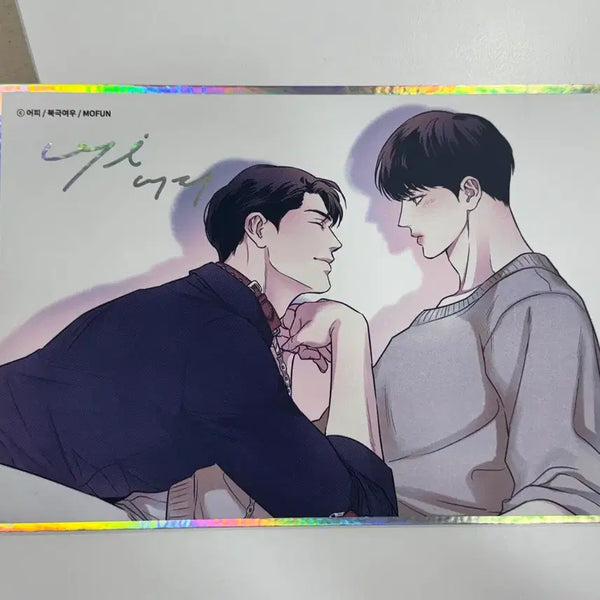 [BUNJANG] Apie Museum 'Moments of Fun' Merchandise Bundle Set / 어피 모펀 굿즈 일괄