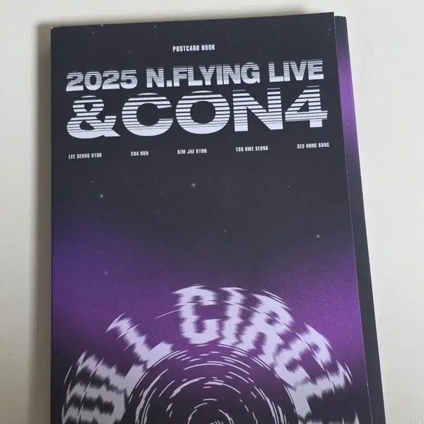[BUNJANG] N.Flying ENCORE 4th Concert Postcard Set / 엔플라잉 엔콘4 엽서 세트 판매