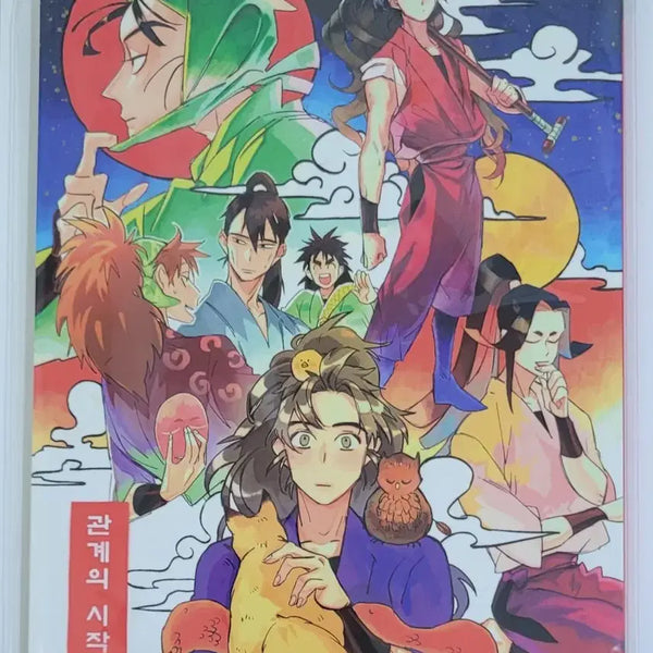[BUNJANG] Nintama Fanbook Collection / 닌타마 회지 판매합니다!!