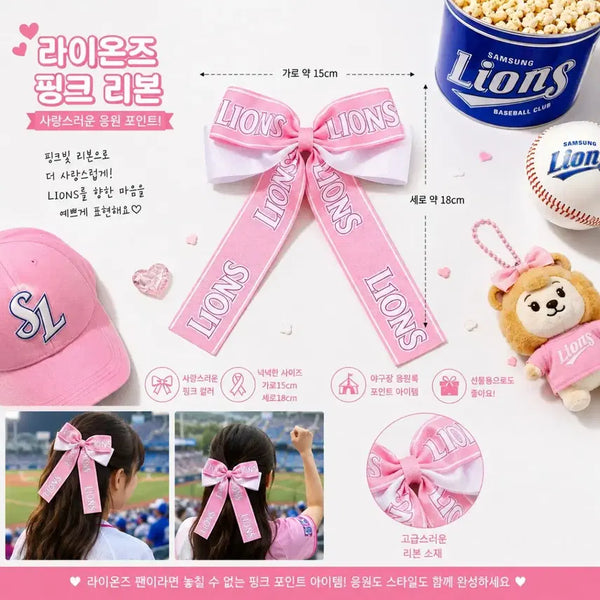 [BUNJANG] Samsung Lions Pink Ribbon Hairpin / 삼성 라이온즈 핑크 리본 헤어핀~