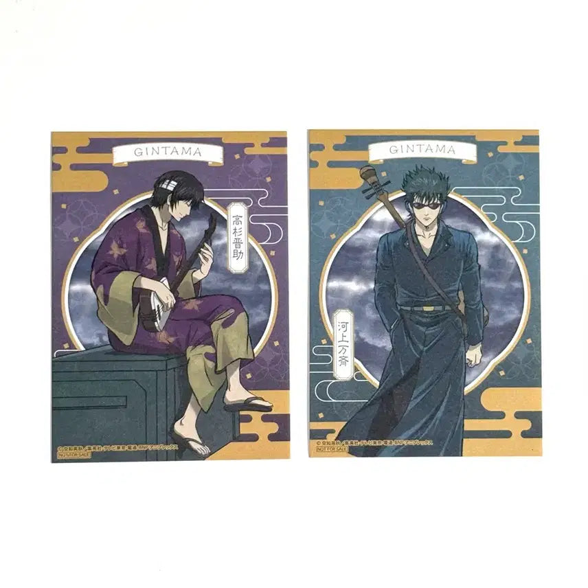 [BUNJANG] Gintama Shinsuke Takasugi & Bansai Kawakami Bundle Set Animate Special Postcard / (일괄) 은혼 타카스기 반사이 애니메이트 특전 엽서
