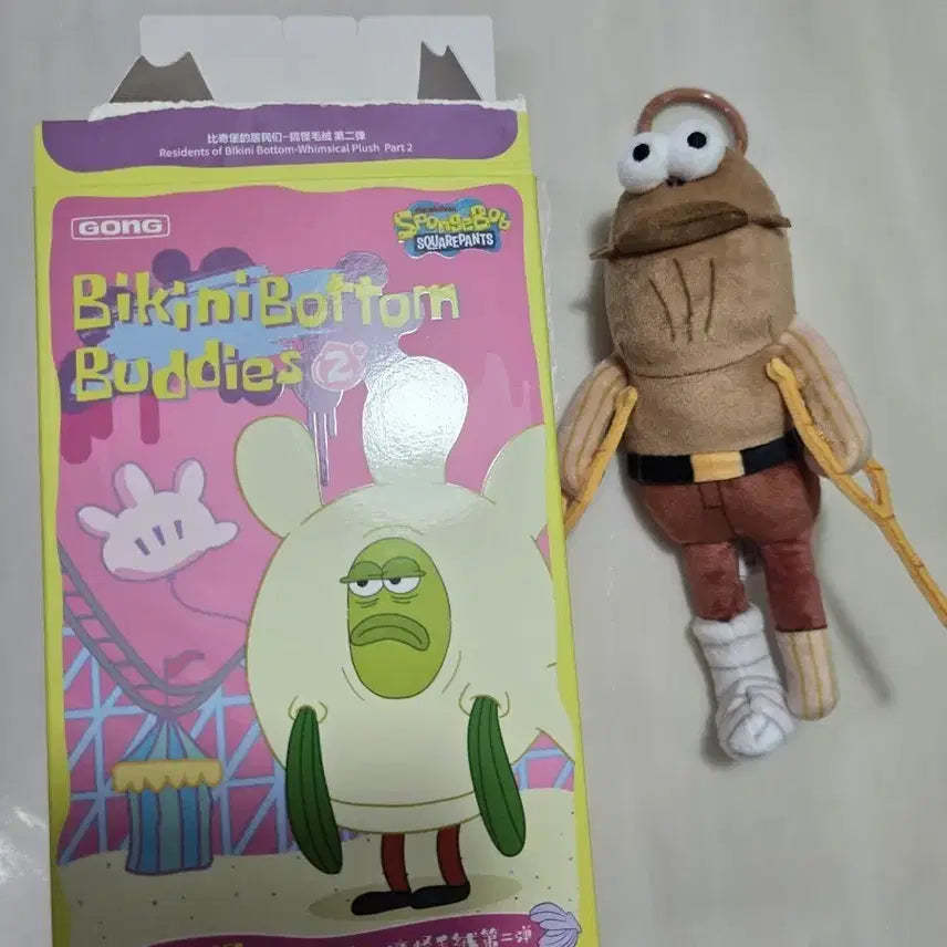 [BUNJANG] Pop Mart SpongeBob Bikini Bottom Keychain / 팝마트 스펀지밥 비키니시티 키링