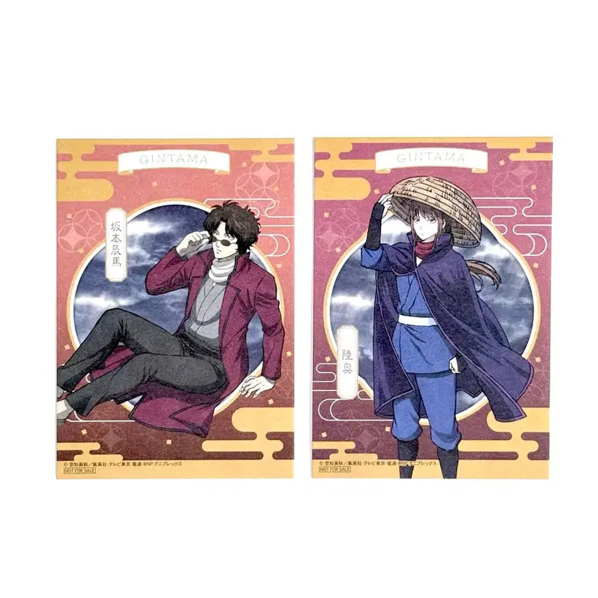 [BUNJANG] Gintama Sakamoto Tatsuma & Mutsu Animate Limited Edition Postcard Bundle Set / (일괄) 은혼 사카모토 타츠마 무츠 애니메이트특전 엽서