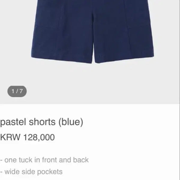 [BUNJANG] Homly Pastel Shorts Size 1 / homly 홈리 파스텔 쇼츠 1