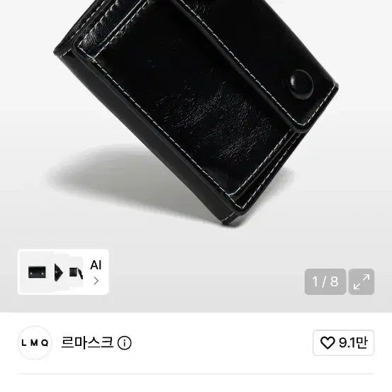 [BUNJANG] Le Masque Dot Pocket Trifold Wallet Black / 르마스크 도트 포켓 3단 반지갑 동전 지폐 카드지갑 블랙