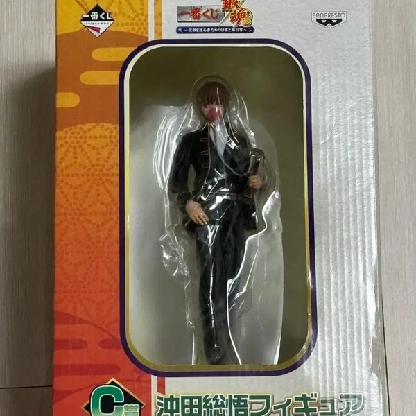 [BUNJANG] Gintama Okita Sougo C Prize Balloon Gum Figure / 은혼 오키타 소고 C상 풍선껌 피규어