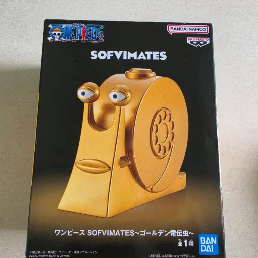 [BUNJANG] One Piece SOFVIMATES Golden Den Den Mushi Figure / 원피스 SOFVIMATES 황금 전보벌레 피규어
