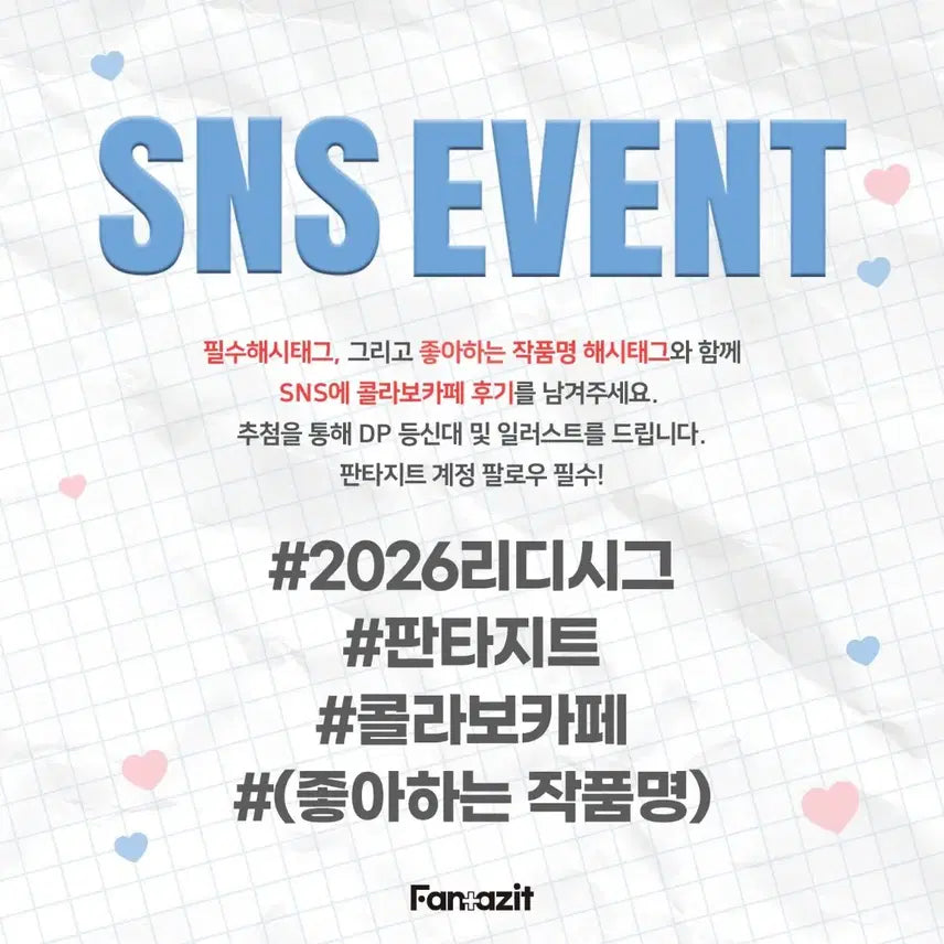 [BUNJANG] Hafline Goods (Photocards, Acrylic Stand) / 하프라인 굿즈들 구매합니다. (방포, 포카, 아크릴스텐드 등)