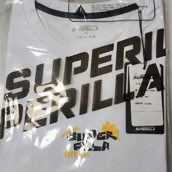 [BUNJANG] Super Rela T-Shirt White Size 100 / 슈퍼릴라 반팔티 화이트size100