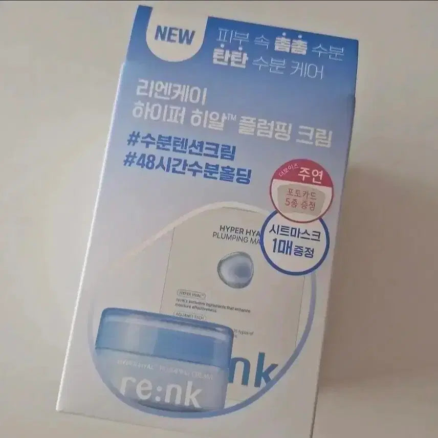 [BUNJANG] ReNK Hyper Hyal Plumping Cream Set / 리엔케이 하이퍼 히알 플럼핑 크림
