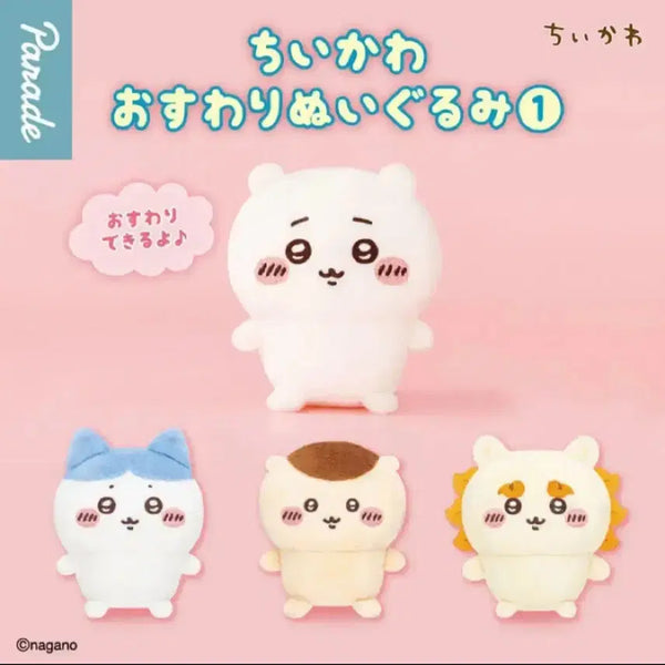 [BUNJANG] Chiikawa Sitting Plush Gacha 1st Edition / 치이카와 앉은 누이 가챠 1탄 치이카와