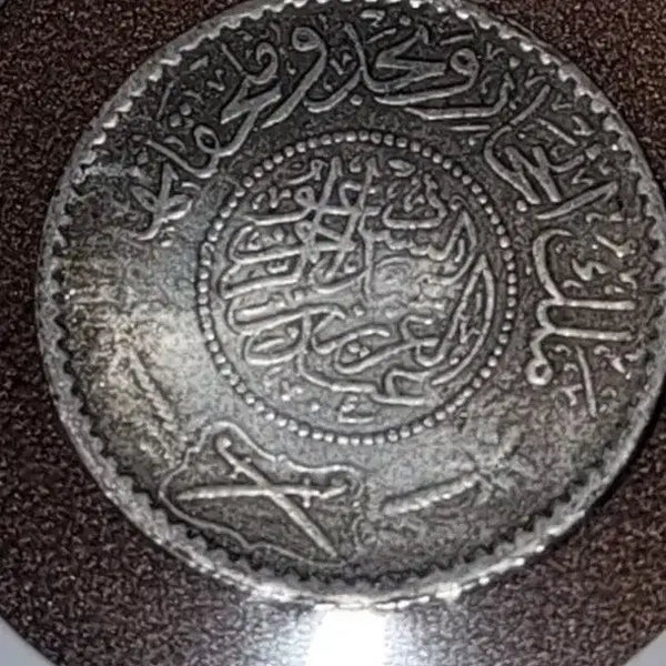 [BUNJANG] X52 Ancient Chinese Coin Collection / X52 옛날돈 엽전 별전 중국동전 고전주화 골동품 외국동전 해외주화