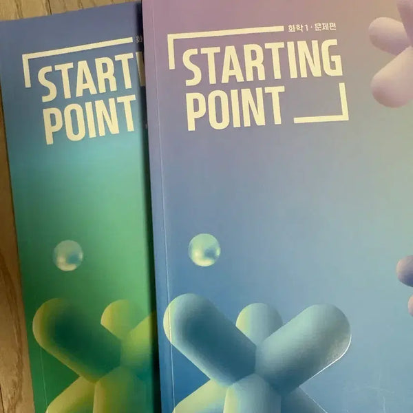 [BUNJANG] Daesung MyMac Kim Jun Chemistry 1 Starting Point / 대성마이맥 김준 화학1 스타팅포인트