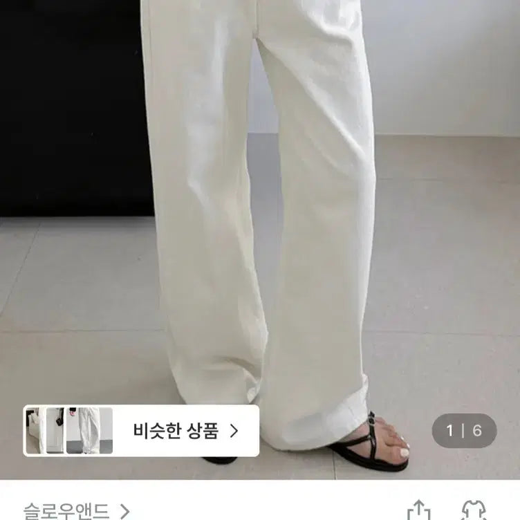 [BUNJANG] Slowand Today Wide Cotton Pants Black S / 새상품) 슬로우앤드 투데이 와이드 코튼팬츠 블랙 S