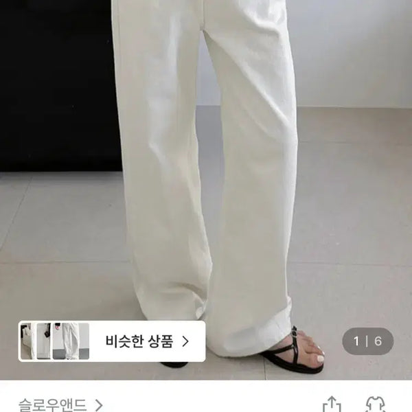 [BUNJANG] Slowand Today Wide Cotton Pants Black S / 새상품) 슬로우앤드 투데이 와이드 코튼팬츠 블랙 S