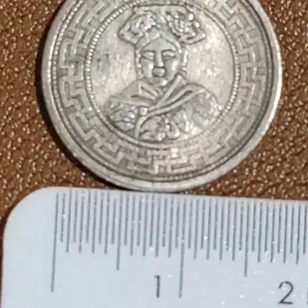 [BUNJANG] Collection of 25 Ancient Chinese Coins / x25 옛날돈 엽전 별전 중국동전 고전주화 골동품 외국동전 해외주화