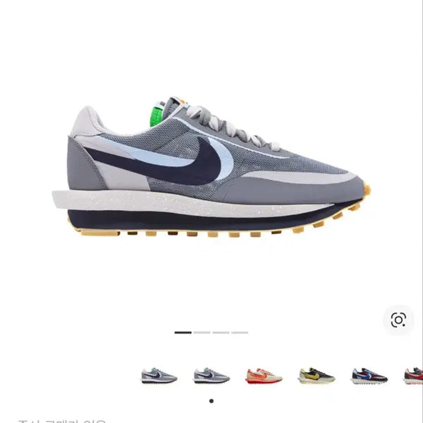 [BUNJANG] Nike x Sacai LDWaffle Cool Grey / [265] 나이키 사카이 LD와플 쿨 그레이