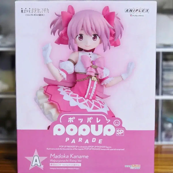 [BUNJANG] Puella Magi Madoka Magica Pop Up Parade Ichiban Kuji A Prize Kaname Madoka Figure / 마법소녀 마도카 마기카 팝업 퍼레이드 이치방쿠지 A상 카나메 마도카 피규어