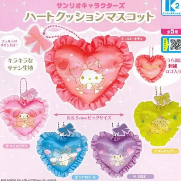 [BUNJANG] Sanrio Heart Cushion Mascot Gacha Keychain - Cinnamoroll, Hello Kitty, My Melody, Kuromi, Pompompurin / 산리오 하트 쿠션 마스코트 가챠 키링 시나모롤 키티 마이멜로디 쿠로미 폼폼푸린