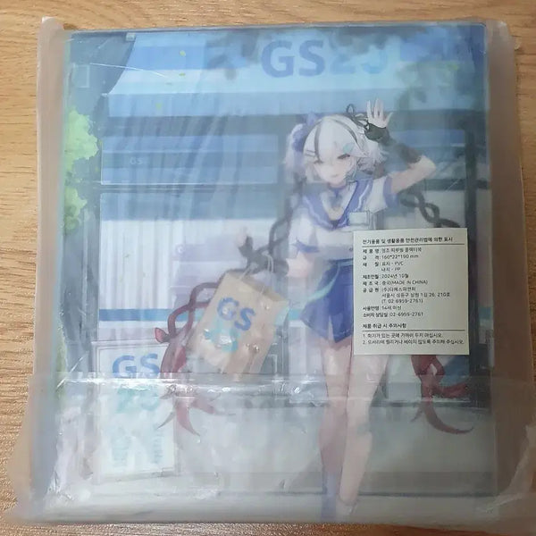 [BUNJANG] Myojo GS25 Collaboration Camellia Sticker Collector Book / 명조 gs25 콜라보 카멜리아 띠부씰 콜렉터북