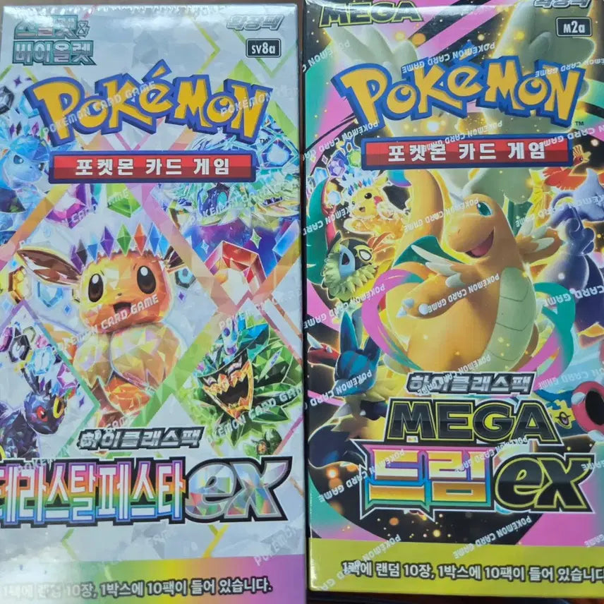 [BUNJANG] Pokemon Card Game Scarlet & Violet Expansion Pack Booster Boxes (Megalodream EX, Terastal EX) / 메가드림ex + 테라스탈ex 카드팩 미개봉