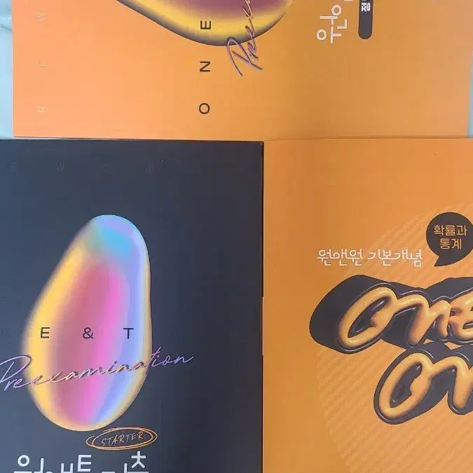 [BUNJANG] 2027 Choi Hana Probability and Statistics Starter Pack (Won & One, Won & Two) / 2027 이투스 최하나 확통 원앤원 원앤투 스타터