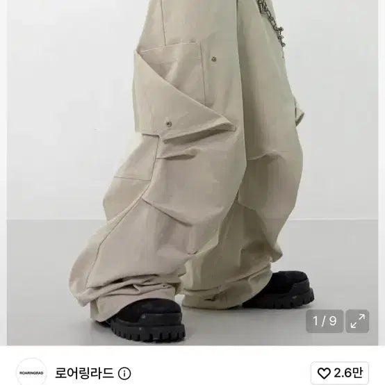 [BUNJANG] Roaringrad Parachute Cargo Pants Beige / (M) 로어링라드 파라슈트 카고 팬츠 베이지