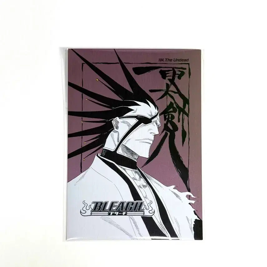 [BUNJANG] Bleach Jump Shop Metal Postcard Kenpachi Zaraki / 블리치 점프샵 메탈 엽서 자라키 켄파치