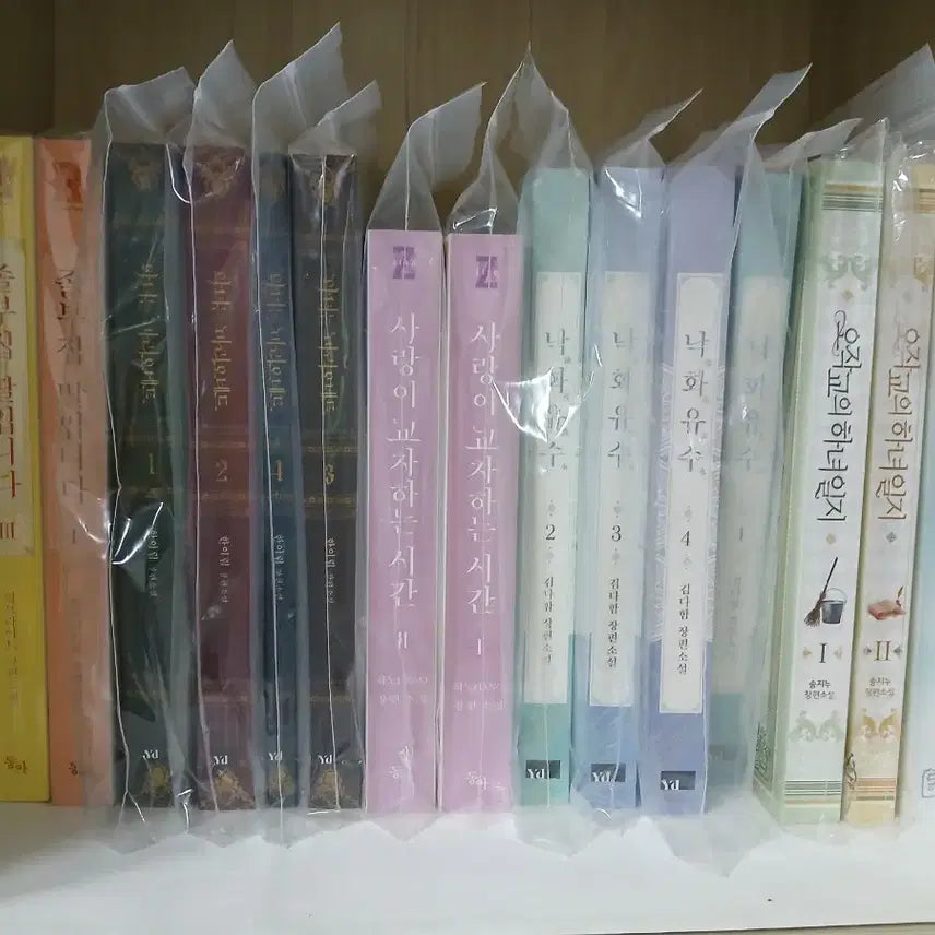 [BUNJANG] Romance Novels / 로맨스소설책
