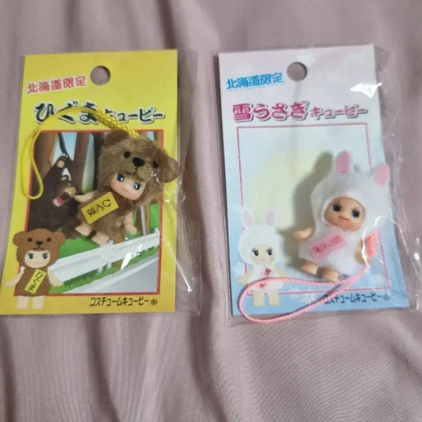 [BUNJANG] Qpyzstrap Bundle Set 2 Types (Sealed) / 큐피스트랩 일괄 2종 (미개봉,무배)