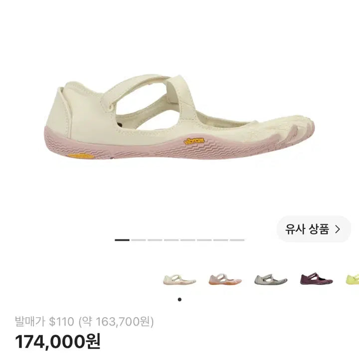 [BUNJANG] Vibram FiveFingers V-Soul Ivory Dusty Pink / 비브람 파이브핑거스 V-소울 아이보리 더스티 핑크 37