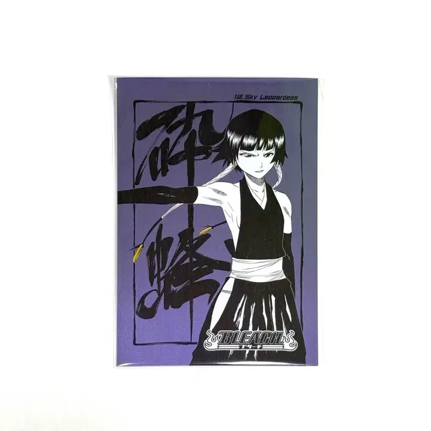 [BUNJANG] Bleach Jump Shop Metal Postcard Soi Fon / 블리치 점프샵 메탈엽서 소이퐁