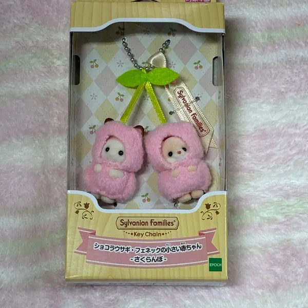 [BUNJANG] Sylvanian Families Cherry Charm Keychain / 실바니안 체리 키링