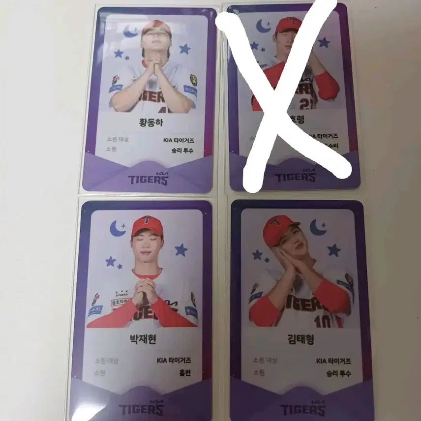 [BUNJANG] Kia Tigers Hwang Dong-ha, Park Jae-hyun, Kim Tae-hyung Dalbit Series Bundle Set / 기아타이거즈 kia 황동하 박재현 김태형 달빛시리즈 일괄 양도