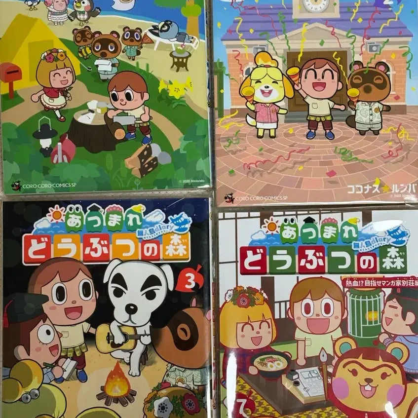 [BUNJANG] Animal Crossing Classic Manga Volumes 1, 2, 3, 7 / 동물의숲 고전 만화책 1, 2, 3, 7권
