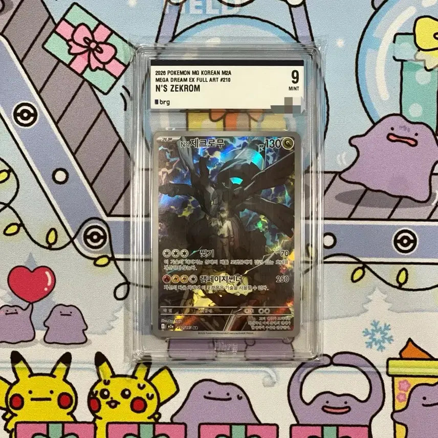[BUNJANG] Pokemon Card N's Zekrom AR BRG 9 Graded / 이번주만 3.5! 포켓몬카드 N의 제크로무ar brg9 팝니다