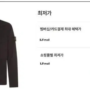 [BUNJANG] Stone Island 25FW Overshirt Jacket (Size M) / [백화점판/S급] 스톤아일랜드 25FW 오버셔츠 자켓 95/M