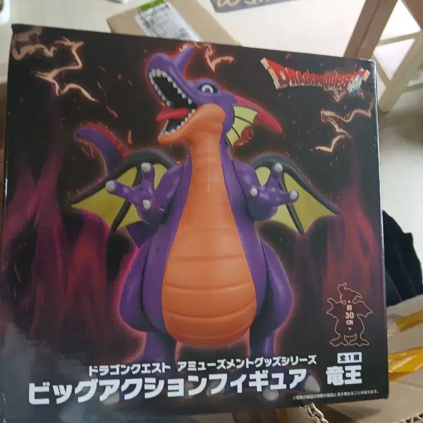 [BUNJANG] Dragon Quest Big Acction Figure: Dragonlord / 드래곤퀘스트 빅 어카션 피규어 용왕