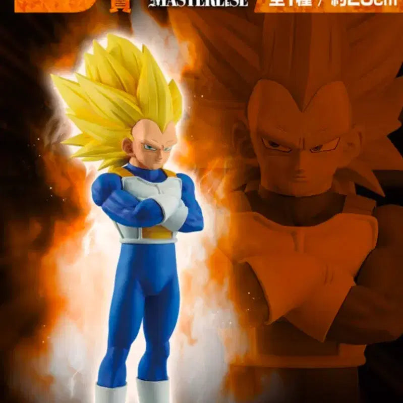 [BUNJANG] Ichiban Kuji Dragon Ball VS Omnibus Z Vegeta B Prize Masterlise Figure / 제일복권 베지터 B상 마스터라이즈