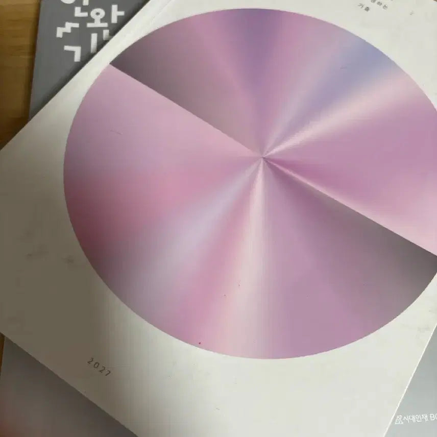 [BUNJANG] Hanwangi 2027 Calculus 1 Textbook / 한완기 2027 수1