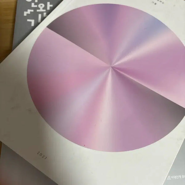 [BUNJANG] Hanwangi 2027 Calculus 1 Textbook / 한완기 2027 수1