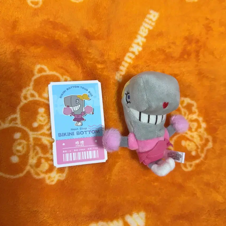 [BUNJANG] SpongeBob SquarePants Random Keyring Magnet (Pearl) / 스폰지밥 랜덤 키링 마그넷 (진주)